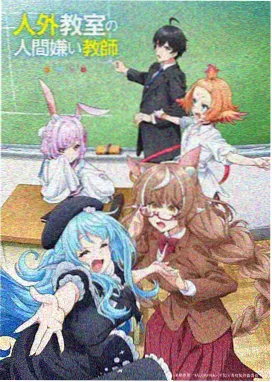 攻壳机动队 赛博朋克