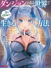 狐妖小红娘 恋爱奇幻
