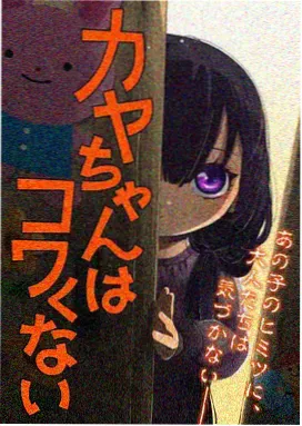 防风少年 青春热血